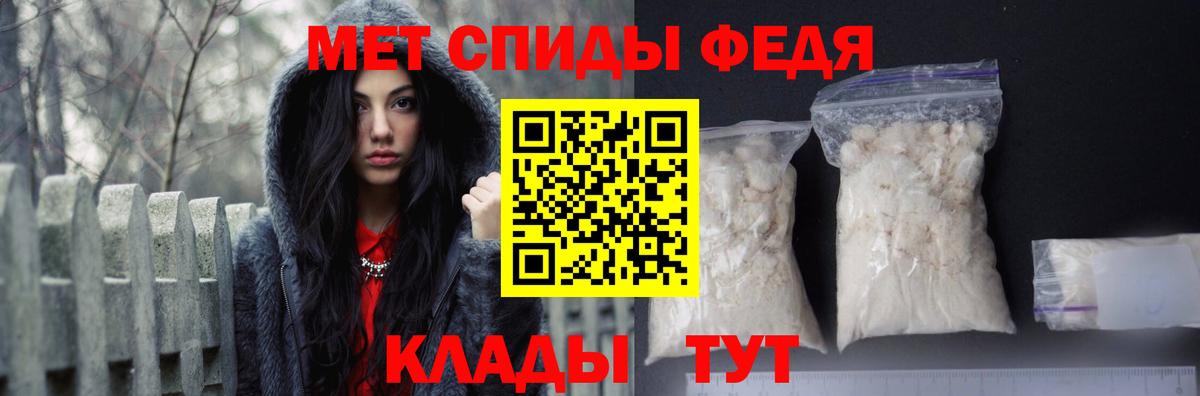 АМФЕТАМИН  Amphetamine 97%  Вход с VPN  Осинники 