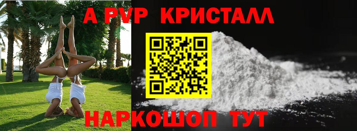 БУТИРАТ Осинники