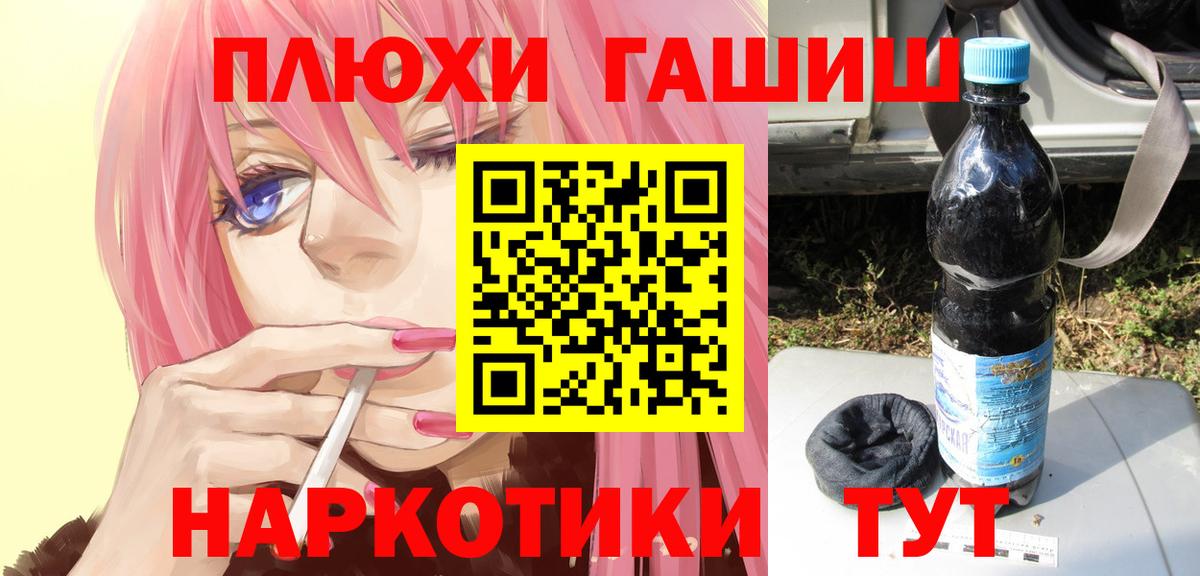 Осинники  даркнет сайт  ГАШИШ AMNESIA HAZE  Вход с VPN  ГАШИШ 40% ТГК 