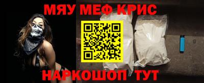мескалин Канаш