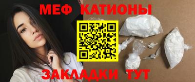 синтетический гашиш Камышлов