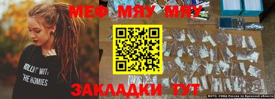 стафф Ирбит