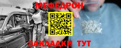 синтетический гашиш Камышлов