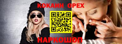 мескалин Канаш