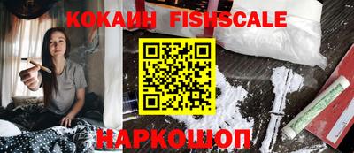 гидра Изобильный