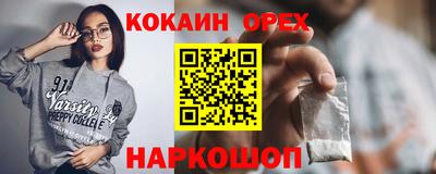 стафф Ирбит