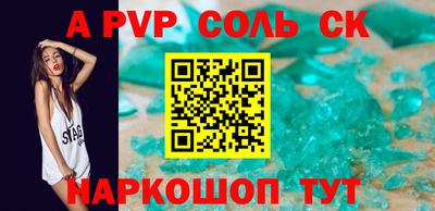 скорость Кандалакша
