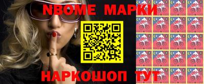 стафф Ирбит