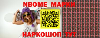 стафф Ирбит
