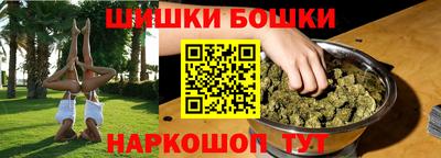 стафф Ирбит