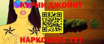 синтетический гашиш Камышлов