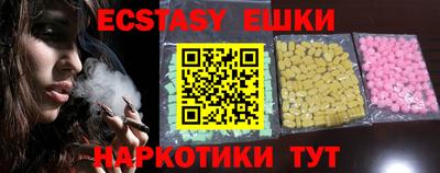 мескалин Канаш