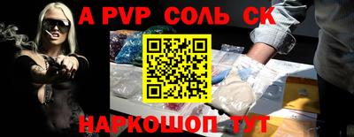 МДПВ Ипатово