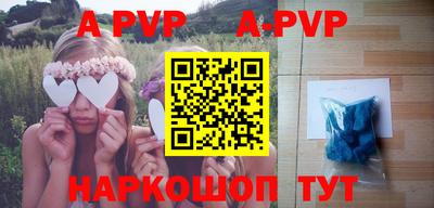 стафф Ирбит
