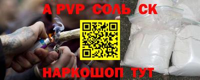 синтетический гашиш Камышлов