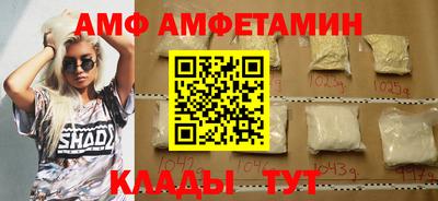 стафф Ирбит