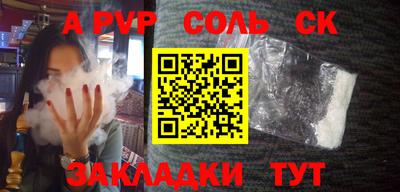 синтетический гашиш Камышлов