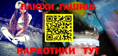 стафф Ирбит