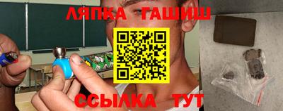 стафф Ирбит