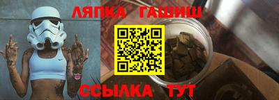 стафф Ирбит
