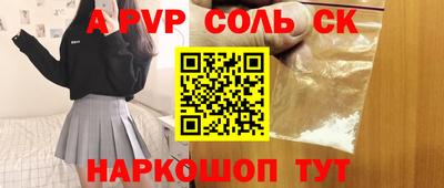 скорость Кандалакша