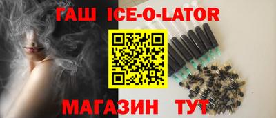 стафф Ирбит