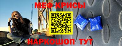 синтетический гашиш Камышлов
