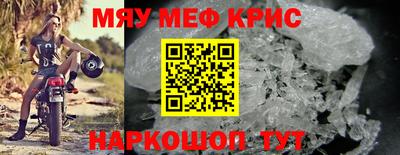 мескалин Канаш