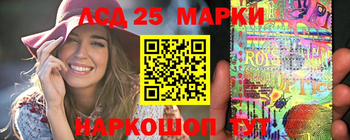 Лсд 25 экстази ecstasy  Вход с VPN  Осинники 