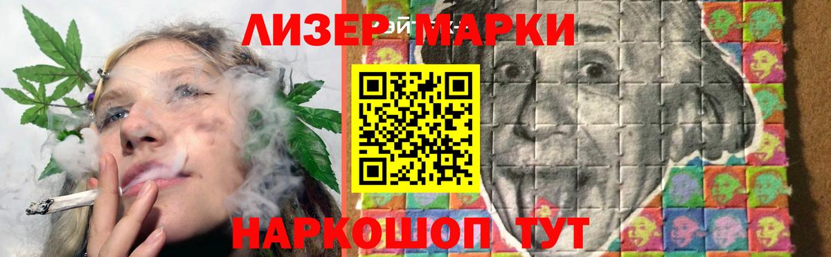 LSD-25 экстази ecstasy Осинники