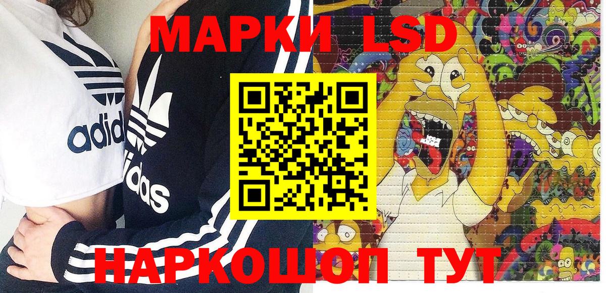 Осинники  Марки N-bome 1500мкг  Марки N-bome  Вход с VPN 