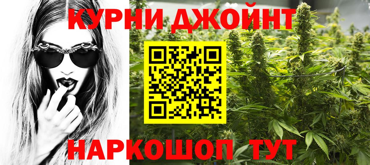 Конопля VHQ  Конопля конопля  Вход с VPN  Осинники  Марихуана сатива 